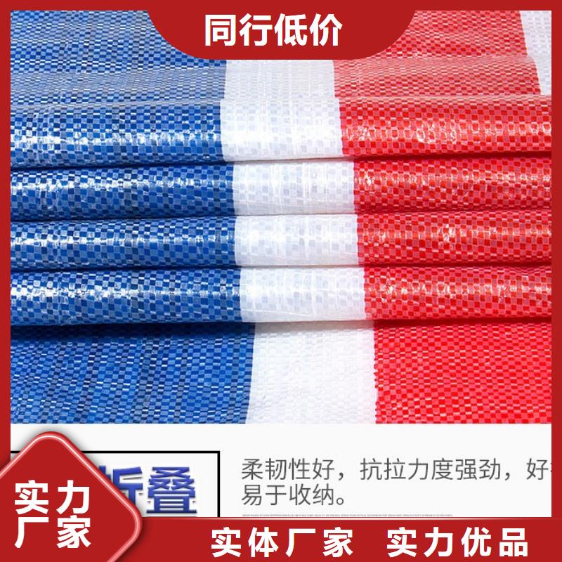 陕西西安品质红白蓝条彩条布