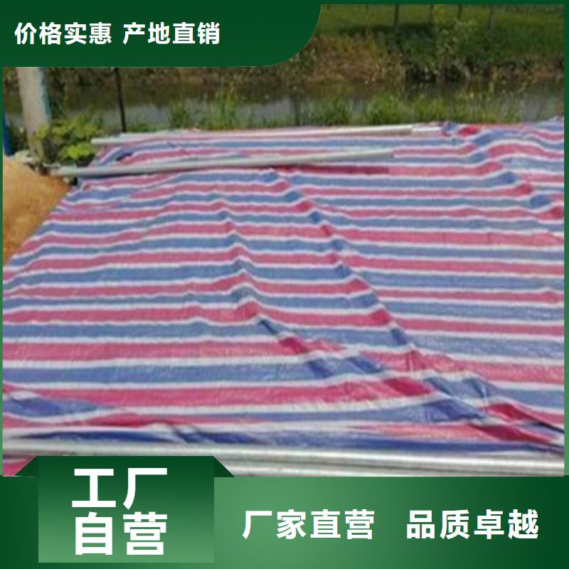 彩條雨布-彩條雨布廠家批發