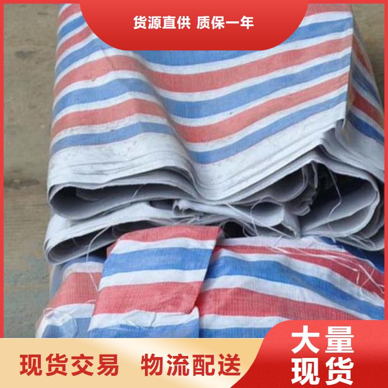 西藏买信誉好的彩条布厂家_质量保证