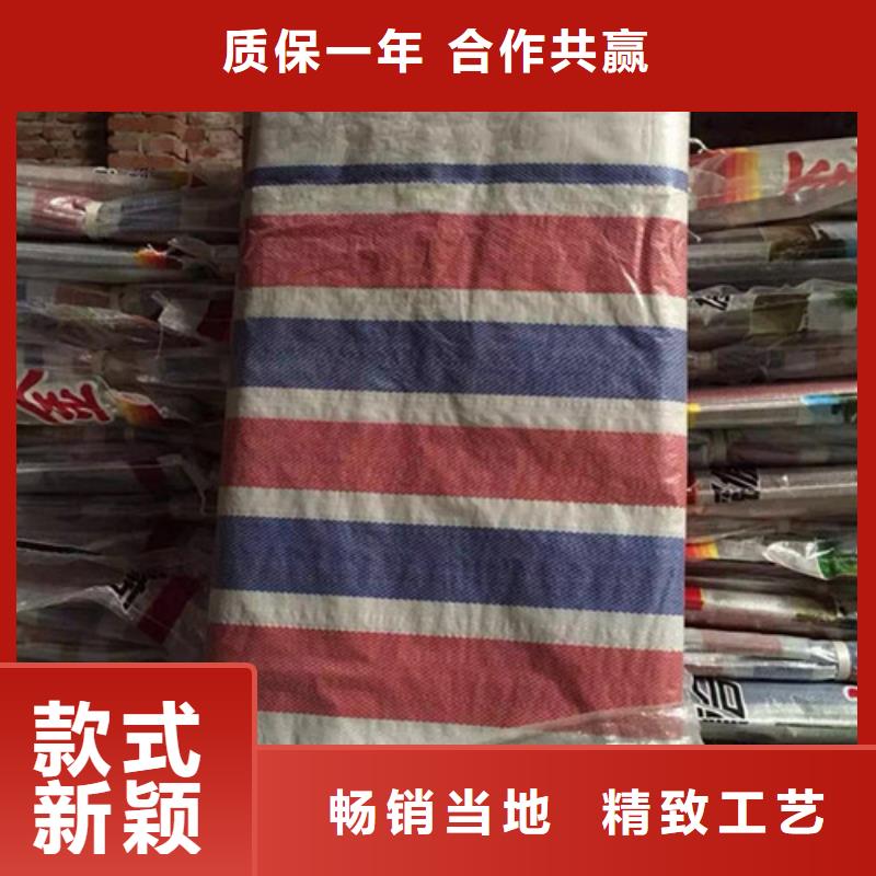 南京直销哪里有卖彩条布规格齐全