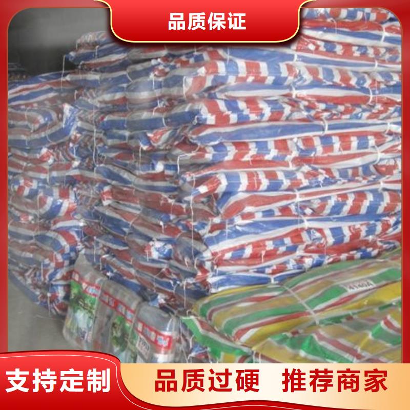 忻州询价优质彩条布实力批发厂家