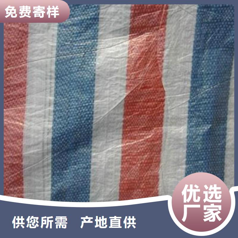紅白藍(lán)條彩條布報(bào)價(jià)
