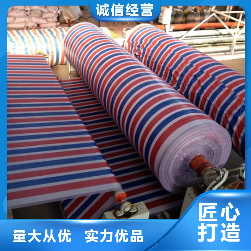 聚丙烯彩條布廠家-交期短