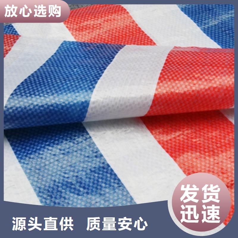 找哪里有賣彩條布生產廠家