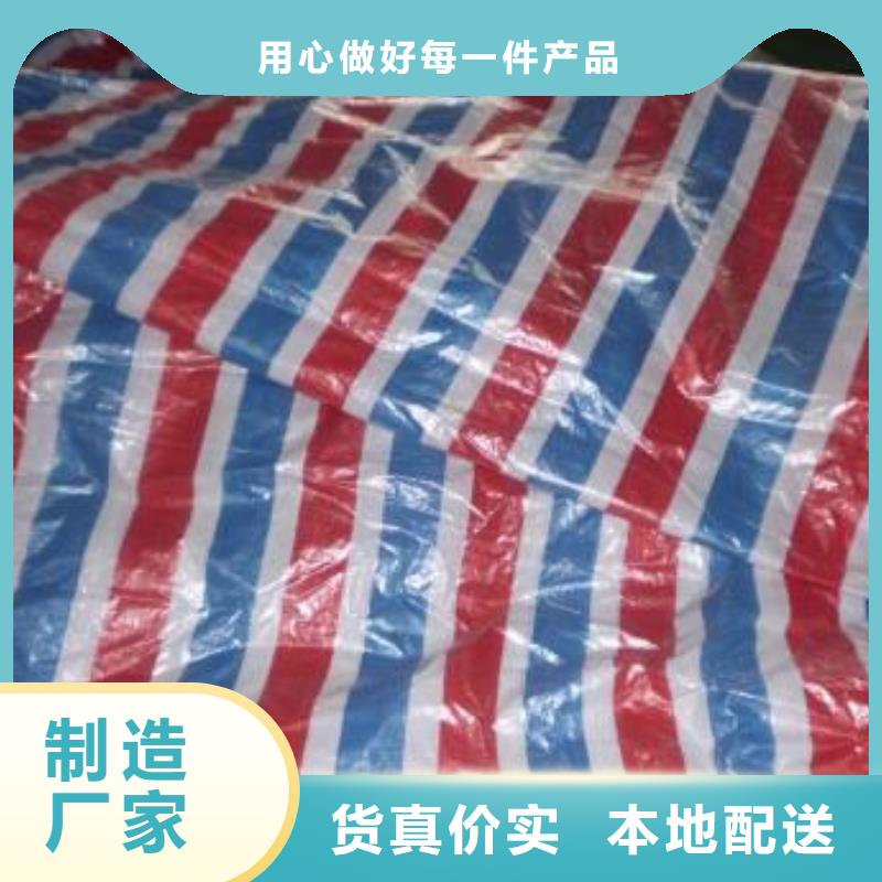 深圳本地防雨布彩条布可来电定制-质量可靠
