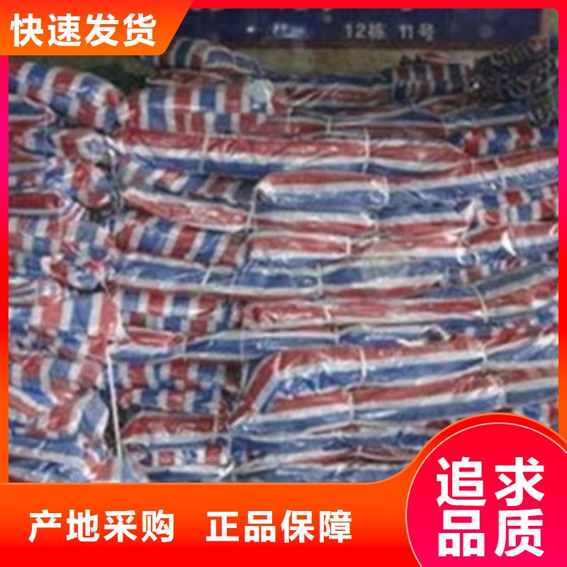 彩條布-薄利多銷