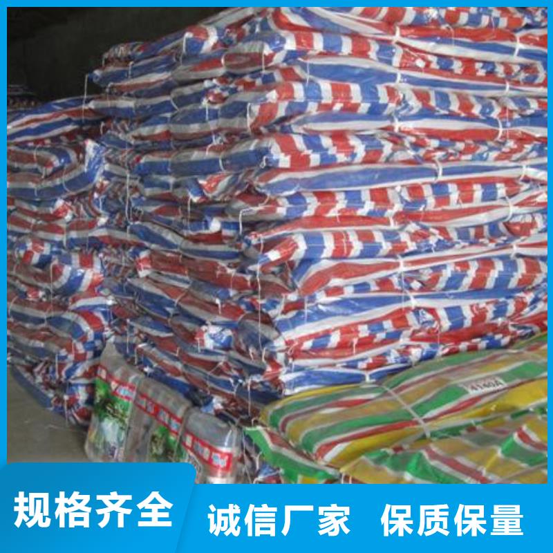 防雨彩布條查看詳情