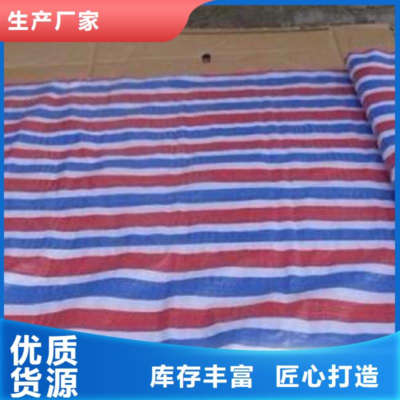 宁夏当地55克防水彩条布工厂直供