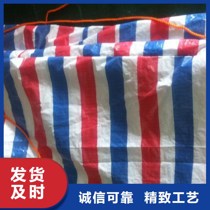 火車鋪貨一次性彩條布發貨快
