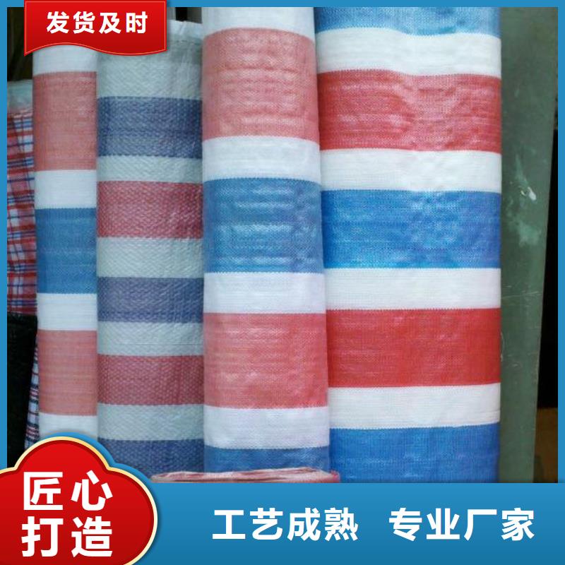 值得信賴的三色彩條布批發(fā)商