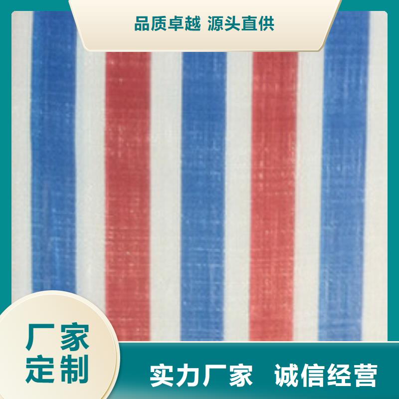 《湛江》附近有现货的五色双覆膜彩条布供应商