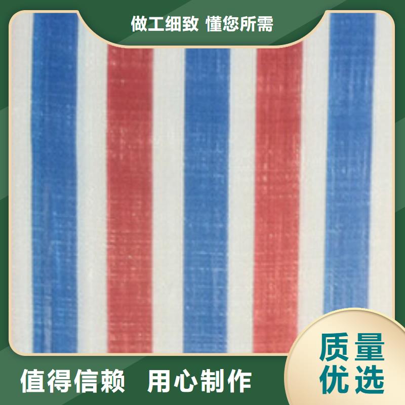 台湾直销55克单覆膜彩条布企业-信誉保障