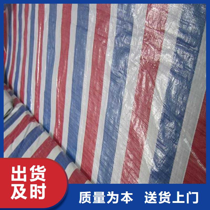 镇江选购100克聚乙烯彩条布质量优质