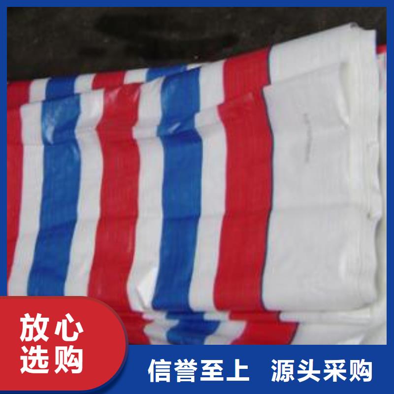 质量优的台湾购买一次性彩条布实体厂家