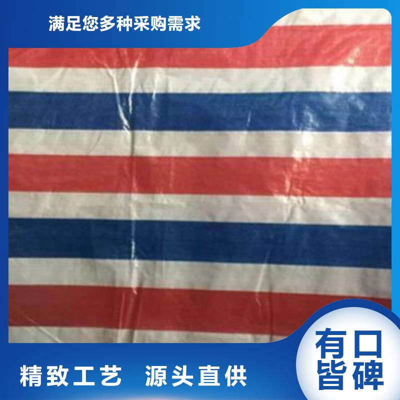 扬州销售防水彩条布