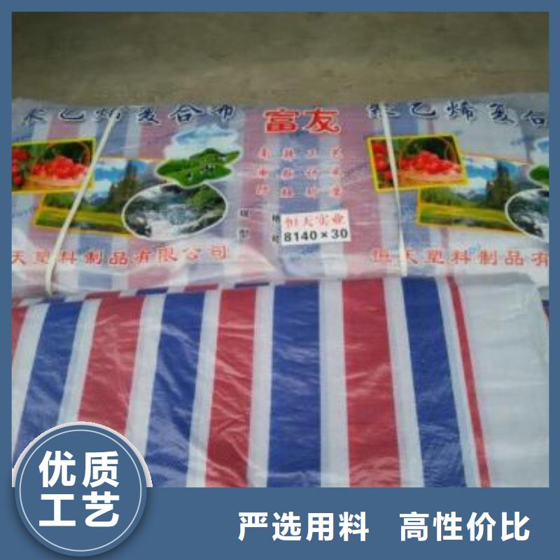 香港定做单覆膜防水彩条布欢迎来厂考察