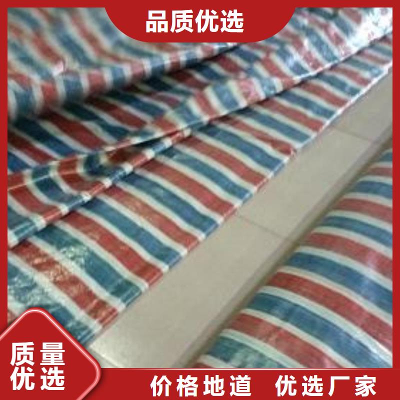 《泸州》货源充足利华专业生产制造双覆膜彩条布供应商