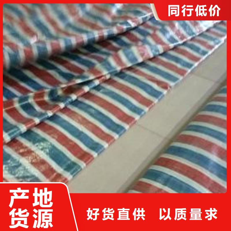 扬州本土4x50彩条布厂家直销-全国发货