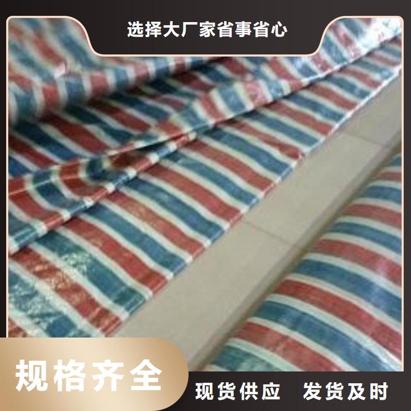 (西藏)买利华80克亮双覆膜彩条布厂家供应