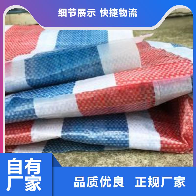 【图】丹东好产品放心购<利华>覆盖彩条布生产厂家