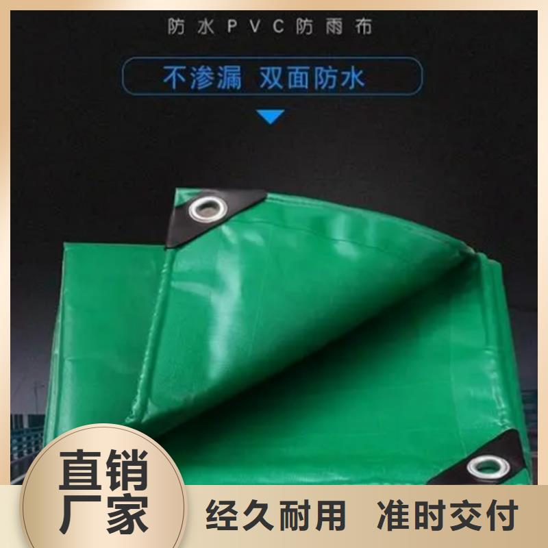 甄选：徐州直供绿色防雨布供货商