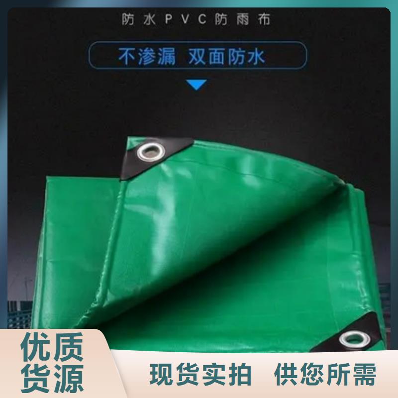 加厚防雨布合作共贏