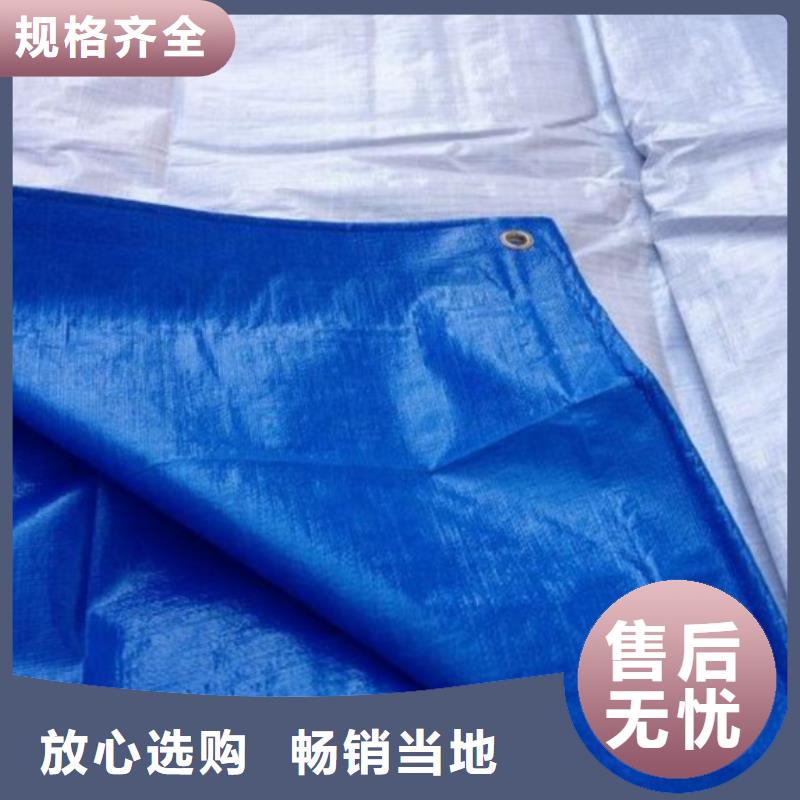 广州经营防雨布,防雨布生产品牌
