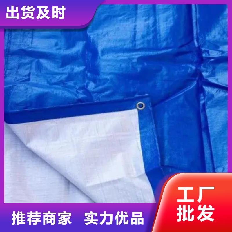 選購防雨布-現(xiàn)貨充足有保障