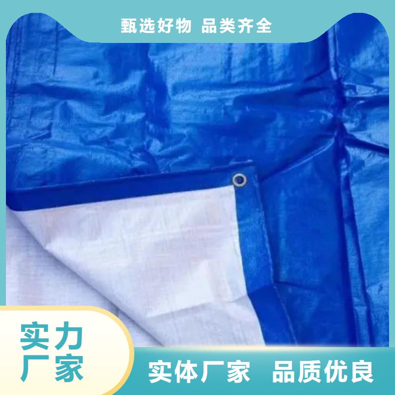 6x8防雨布