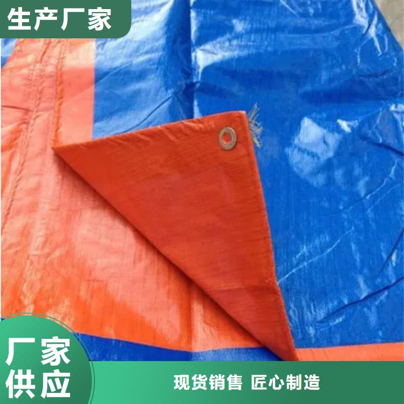 【广州】咨询加厚防雨布厂家-长期有效