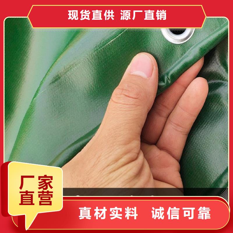 PP雙覆膜彩條布質量保證老牌廠家