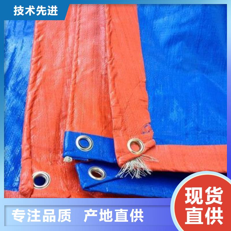 彩條防雨布-彩條防雨布售后保障