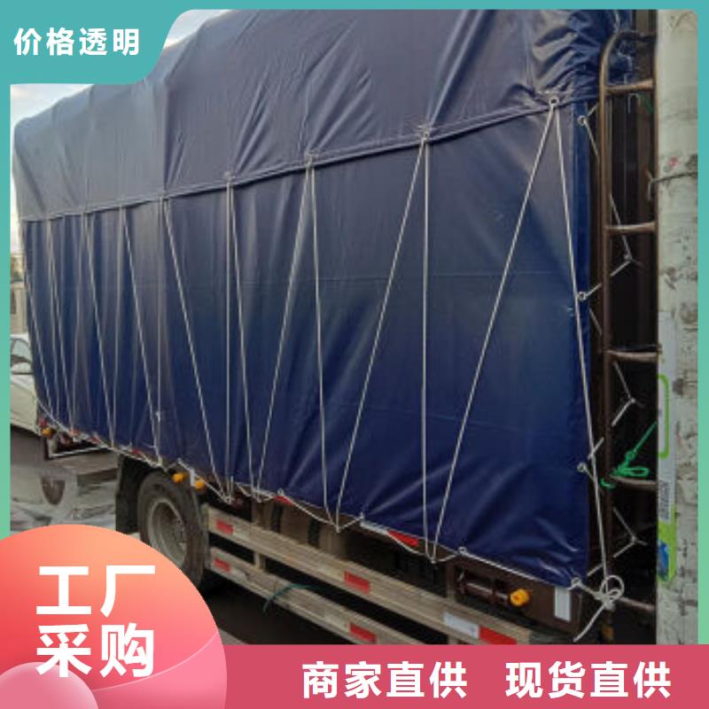 4x6防雨布真正的廠家貨源