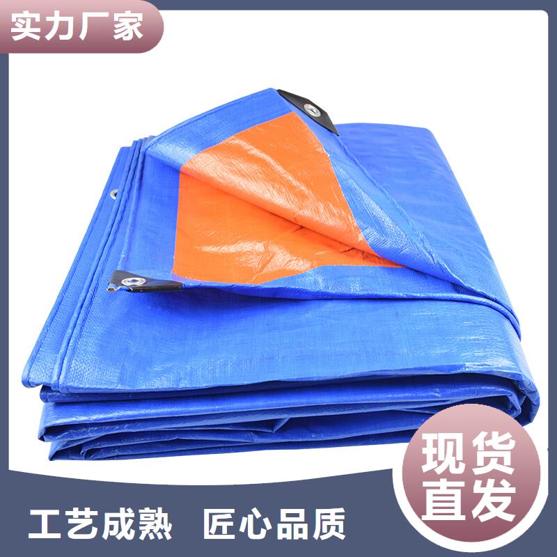彩條布