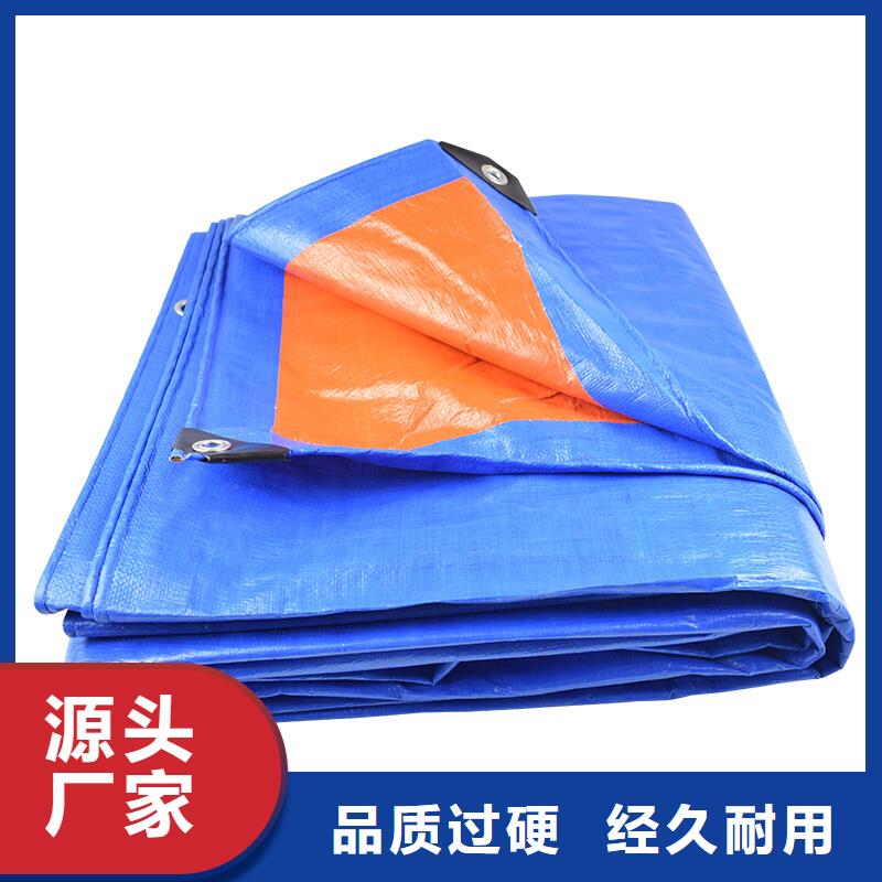 采購包邊釘扣防雨布全國統一價