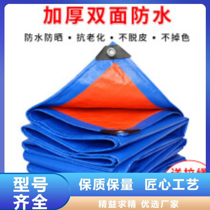 臨建露天防雨布定做廠家