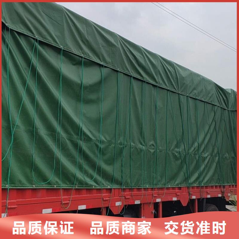 防雨防曬雨布
