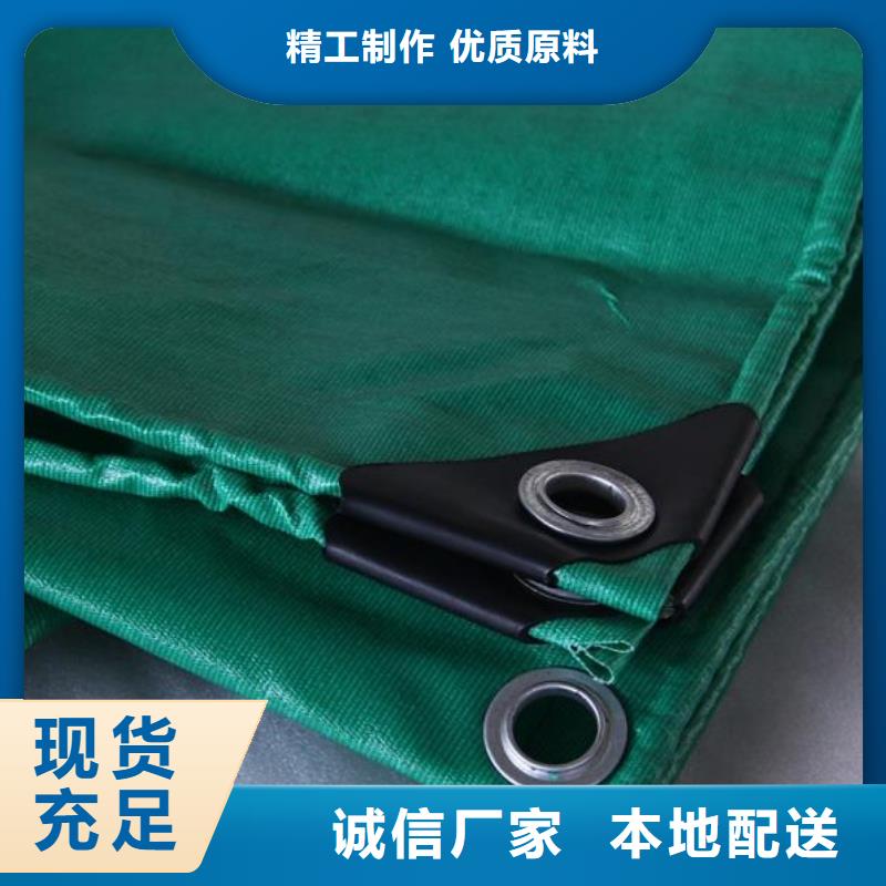 pe防雨布廠家發貨迅速