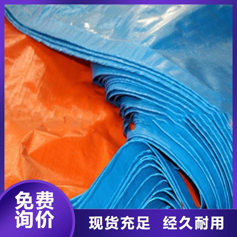 防雨布、防雨布生產廠家-質量保證