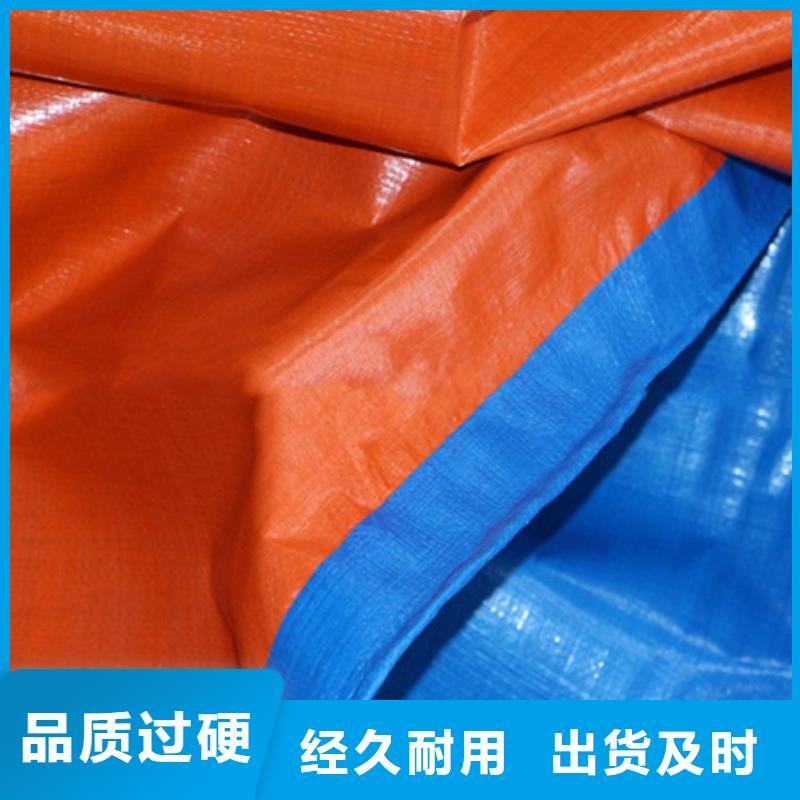 可定制的防雨布尺寸定做品牌廠家