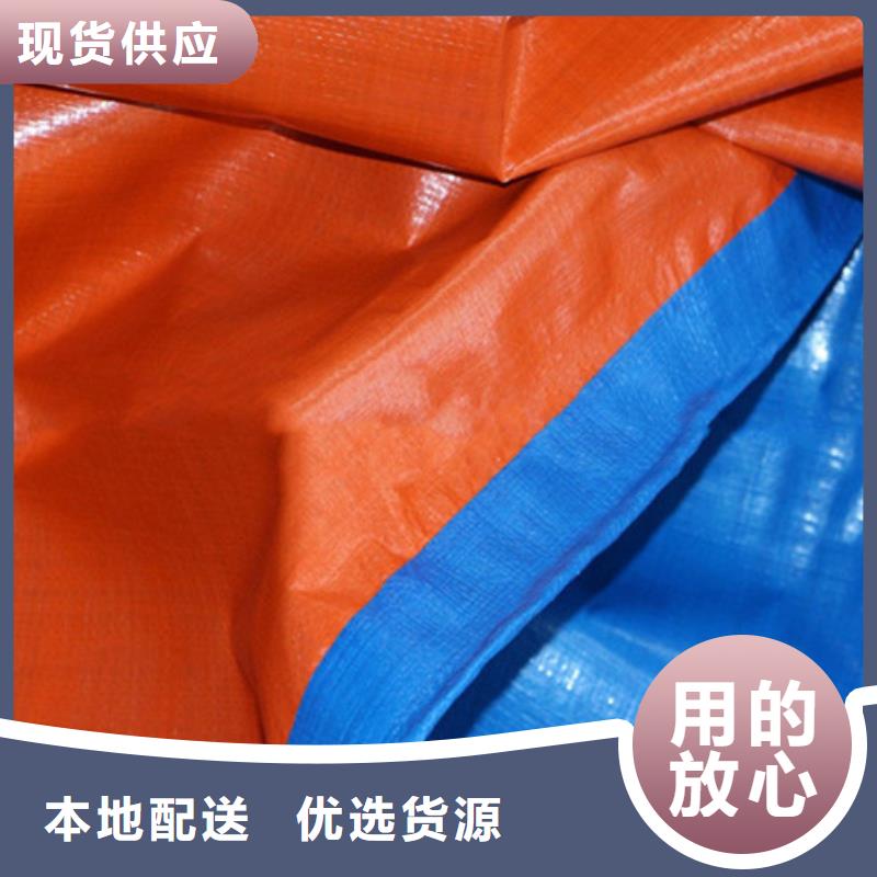 地下防水彩條布現貨批發