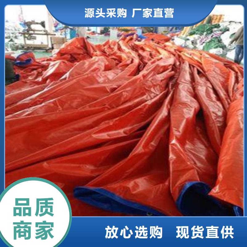萍乡选购彩条防雨布生产厂家