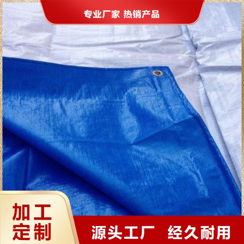 防雨布廠家服務(wù)熱線