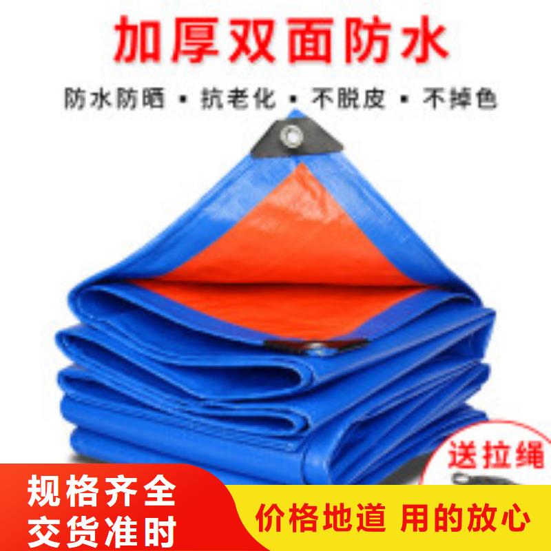 港口防雨布每平米多少克