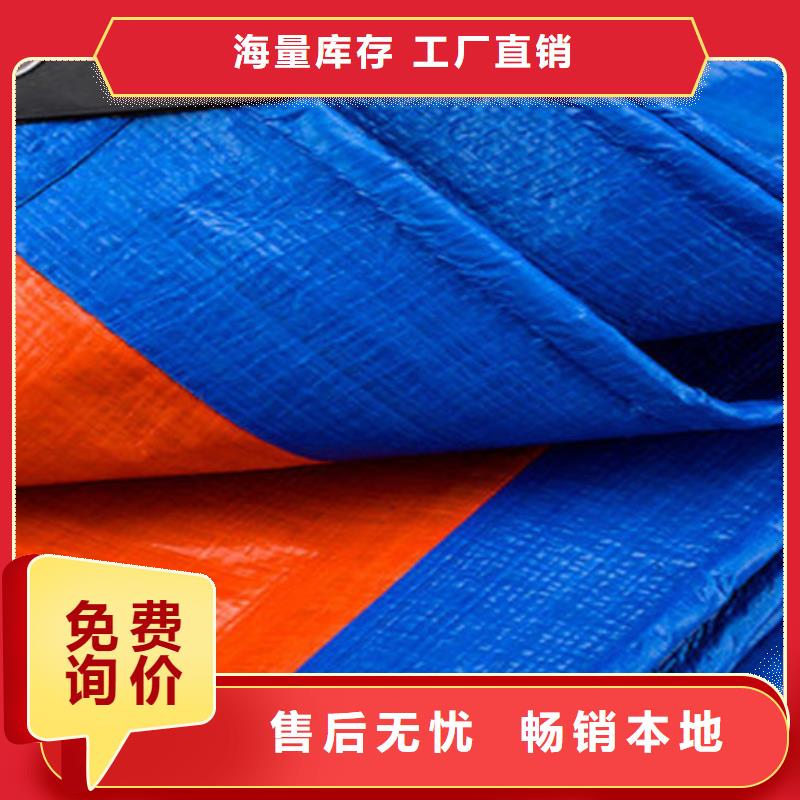 中國(guó)紅防雨布廠家服務(wù)熱線
