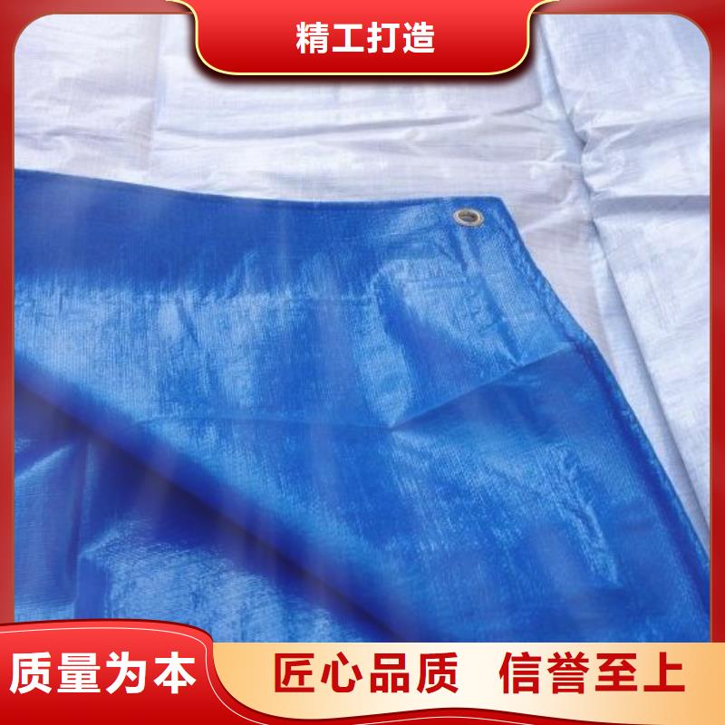 彩條防雨布廠家在什么位置