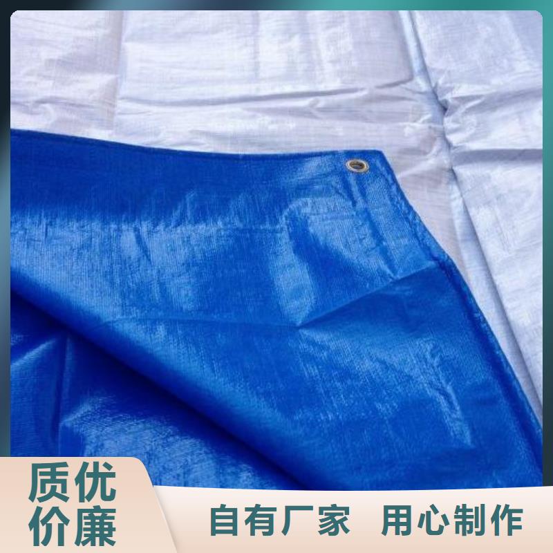 聚乙烯防雨布電話