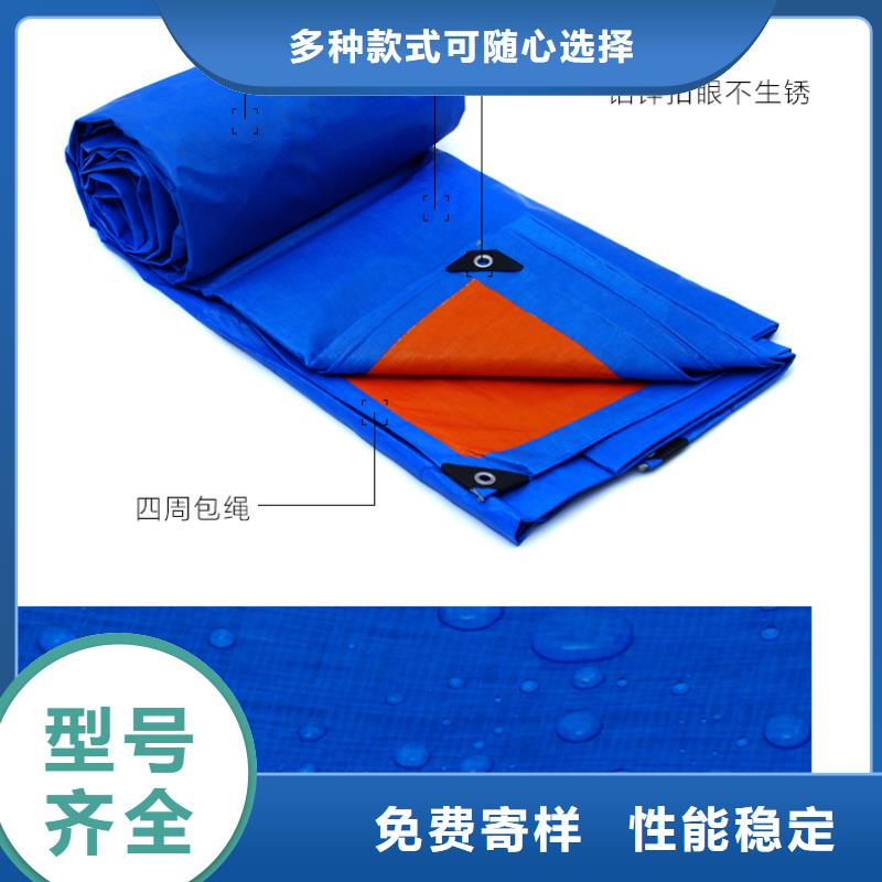 包邊釘扣防雨布廠家