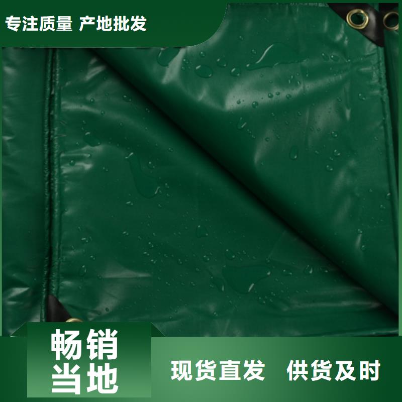【广州】周边优质pe防雨布的生产厂家