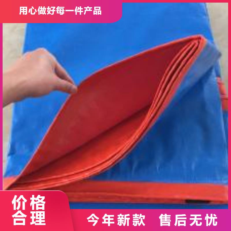 pe防雨布0元寄樣